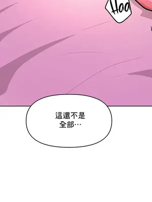 催眠軟件是無效的 1-56話[完結]_021066