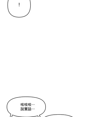 催眠軟件是無效的 1-56話[完結]_022004