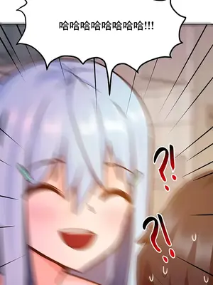 催眠軟件是無效的 1-56話[完結]_022007