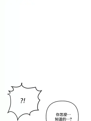 催眠軟件是無效的 1-56話[完結]_022009