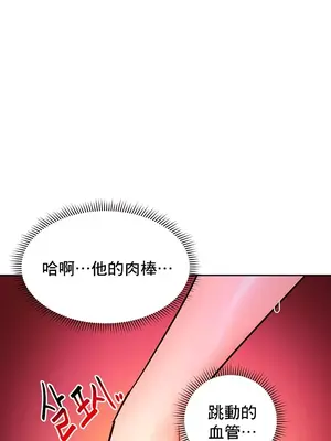 催眠軟件是無效的 1-56話[完結]_022021