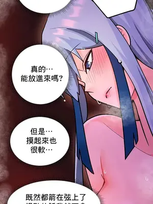 催眠軟件是無效的 1-56話[完結]_022022