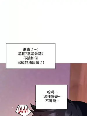 催眠軟件是無效的 1-56話[完結]_022028