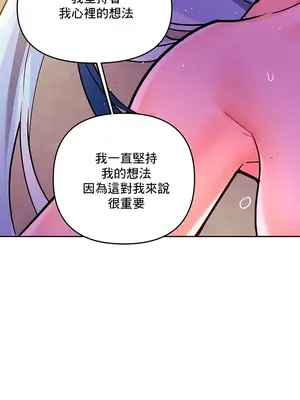 催眠軟件是無效的 1-56話[完結]_022038
