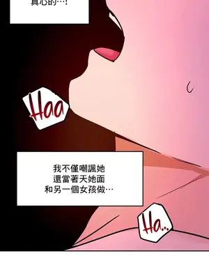 催眠軟件是無效的 1-56話[完結]_022042