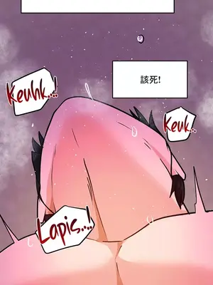 催眠軟件是無效的 1-56話[完結]_022044
