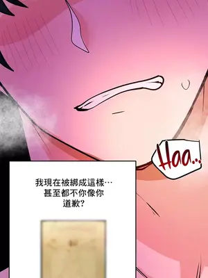 催眠軟件是無效的 1-56話[完結]_022046