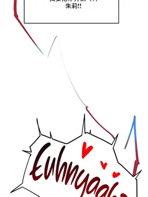 催眠軟件是無效的 1-56話[完結]_022047