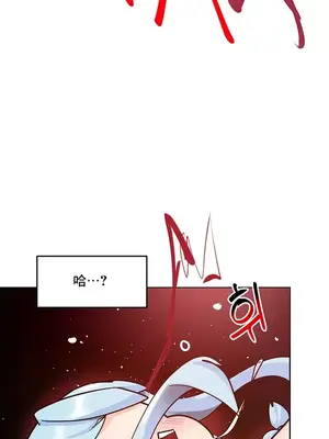 催眠軟件是無效的 1-56話[完結]_022048