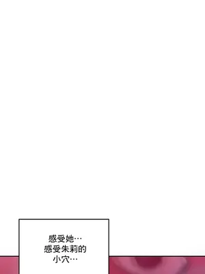 催眠軟件是無效的 1-56話[完結]_022050