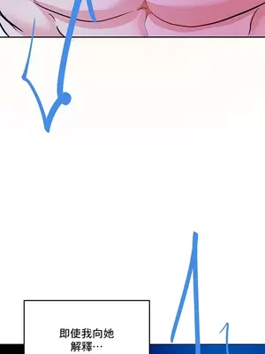 催眠軟件是無效的 1-56話[完結]_022051