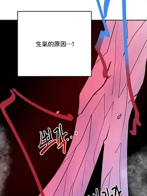 催眠軟件是無效的 1-56話[完結]_022052
