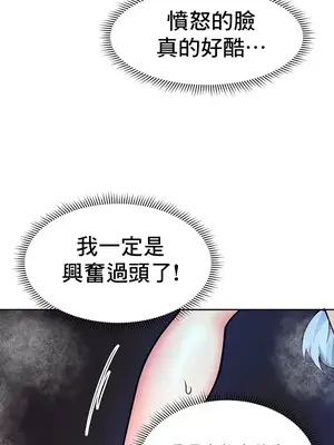 催眠軟件是無效的 1-56話[完結]_022056
