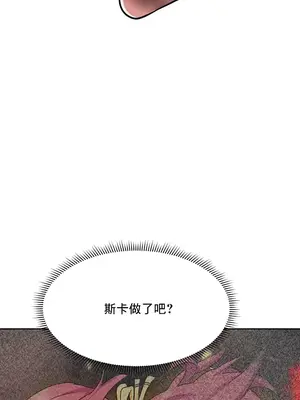 催眠軟件是無效的 1-56話[完結]_022060