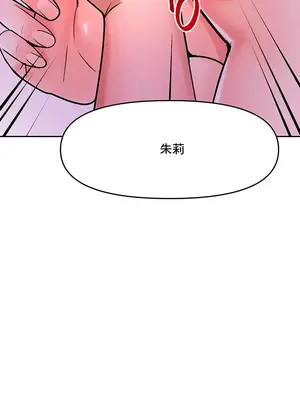 催眠軟件是無效的 1-56話[完結]_022063