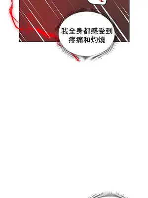 催眠軟件是無效的 1-56話[完結]_023007