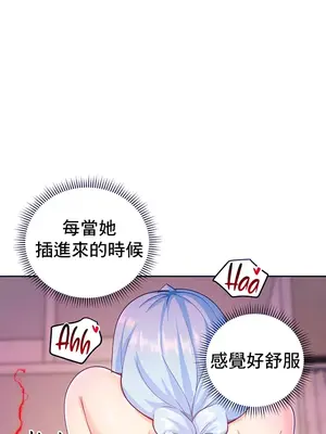 催眠軟件是無效的 1-56話[完結]_023008