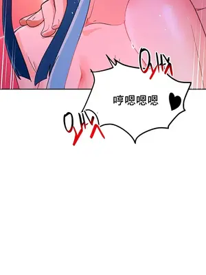 催眠軟件是無效的 1-56話[完結]_023016