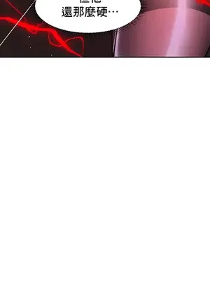 催眠軟件是無效的 1-56話[完結]_023026