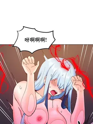 催眠軟件是無效的 1-56話[完結]_023027