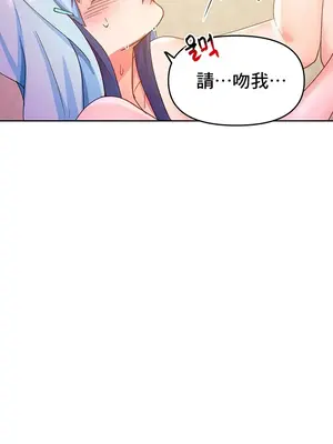 催眠軟件是無效的 1-56話[完結]_023028