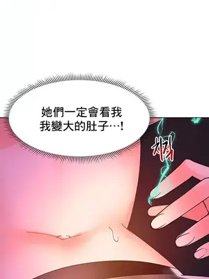 催眠軟件是無效的 1-56話[完結]_023041