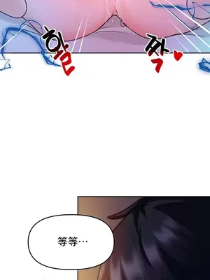 催眠軟件是無效的 1-56話[完結]_024003