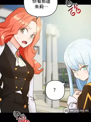 催眠軟件是無效的 1-56話[完結]_024013