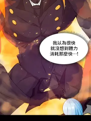 催眠軟件是無效的 1-56話[完結]_024018