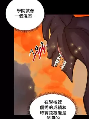 催眠軟件是無效的 1-56話[完結]_024019