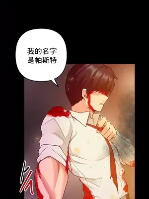 催眠軟件是無效的 1-56話[完結]_024023