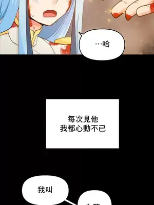 催眠軟件是無效的 1-56話[完結]_024025