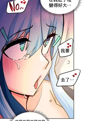 催眠軟件是無效的 1-56話[完結]_024035