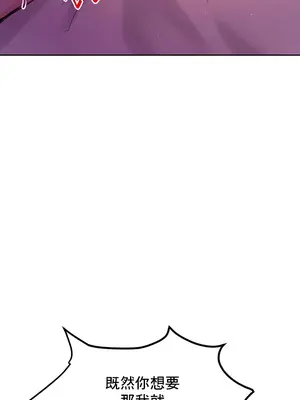 催眠軟件是無效的 1-56話[完結]_024036