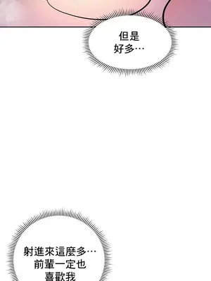 催眠軟件是無效的 1-56話[完結]_024040