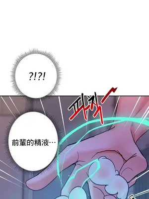 催眠軟件是無效的 1-56話[完結]_024042