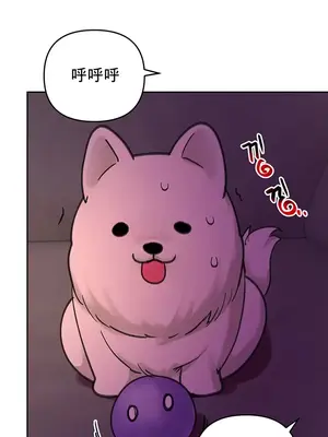 催眠軟件是無效的 1-56話[完結]_024052