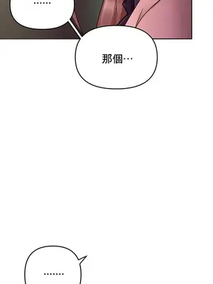 催眠軟件是無效的 1-56話[完結]_024056