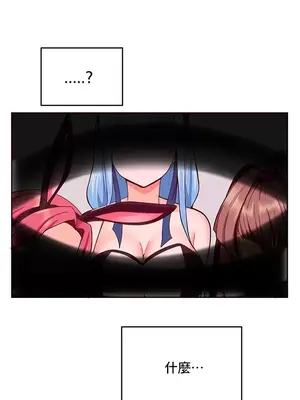 催眠軟件是無效的 1-56話[完結]_025003