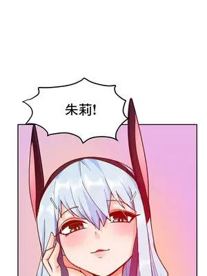 催眠軟件是無效的 1-56話[完結]_025005