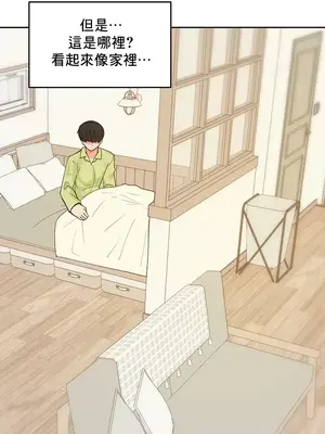 催眠軟件是無效的 1-56話[完結]_025010