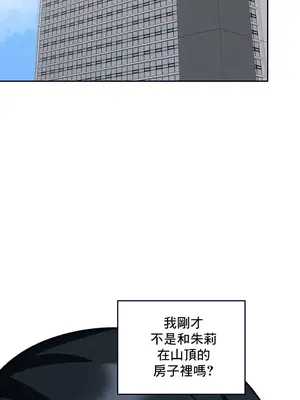 催眠軟件是無效的 1-56話[完結]_025011