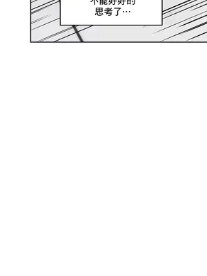 催眠軟件是無效的 1-56話[完結]_025014