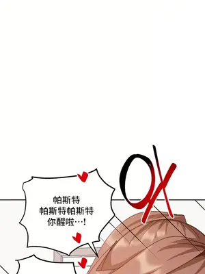 催眠軟件是無效的 1-56話[完結]_025017