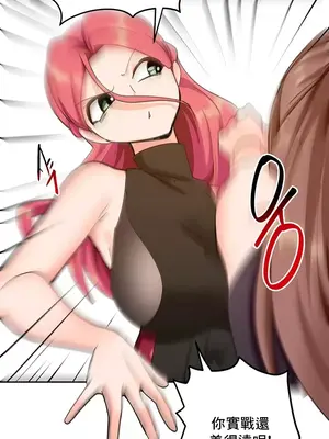 催眠軟件是無效的 1-56話[完結]_025040