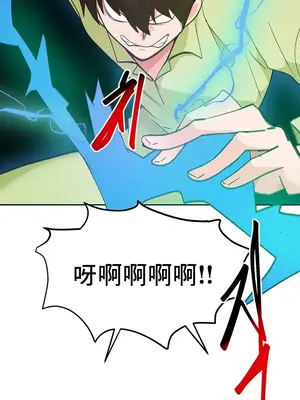 催眠軟件是無效的 1-56話[完結]_025042