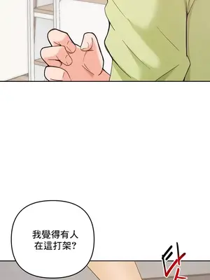 催眠軟件是無效的 1-56話[完結]_025044