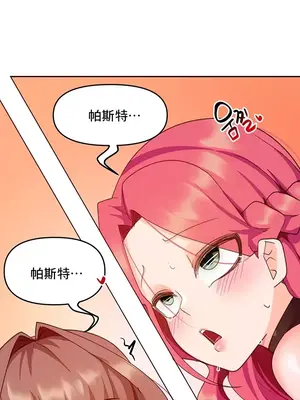 催眠軟件是無效的 1-56話[完結]_025047