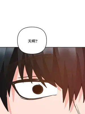 催眠軟件是無效的 1-56話[完結]_025050