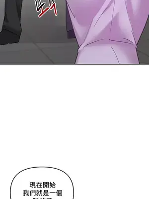 催眠軟件是無效的 1-56話[完結]_025051